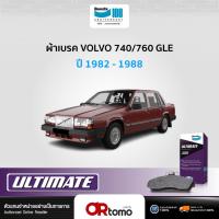 ราคา Bendix Ultimate ผ้าเบรคหน้า VOLVO 740/760 GLE ปี1982-98 (DB317) เกรด ULT (43565116655)