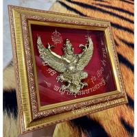 ราคา กรอบรูปพญาครุฑทำจากเรซิ่น (2021223037)