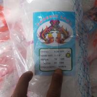 ราคา แหอวน 1 3/4 IN 0 30 70MD X 80YDS YOKO (40428219468)