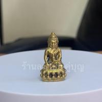 ราคา พระกริ่ง จปร เนื้อทองเหลือง ขนาด สูง4ซม. (24636949995)