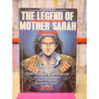 ราคา The Legend of Mother Sarah ตำนานอีกด้านหนึ่งของแม่ นครแห่งเด็ก ️44765 (41108472697)