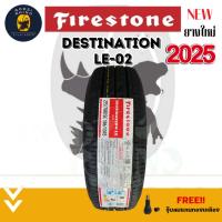 ราคา ส่งฟรีFIRESTONE รุ่น DESTINATION LE-02 205/70 R15 215/70 R15 ยางปีใหม่ 2024-2025 (ราคาต่อ 1 เส้น) แถมฟรีจุ๊บลม (20883060117)