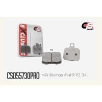 ราคา ผ้าเบรคหลัง V4 Panigale Brembo HP P2 34 rear break pad CS project rear ducati monster multi hyper (19068942854)