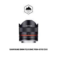 ราคา Samyang 8mm F2.8 UMC Fish-eye II เลนส์มือหมุน เลนส์มุมกว้าง เลนส์ฟิชอาย (7750667278)