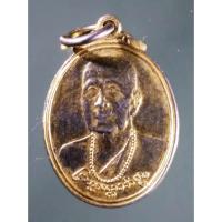ราคา Antig Fast 4797 เหรียญรูปไข่เล็กกะไหล่ทอง ครูบาพรหมมา พรหมจกโก วัดพระพุทธบาทตากผ้า อำเภอป่าซาง จังหวัดลำพูน (28200798081)