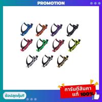 ราคา ขากระติก ขากระติกน้ำจักรยาน SUPACAZ รุ่น FLY CAGE CARBON (3138340202)