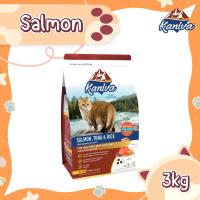 ราคา Kaniva Salmon (3 KG.) อาหารแมวชนิดเม็ด เน้นบำรุงผิวหนังและขน สูตรเนื้อปลาแซลมอน ปลาทูน่าและข้าว สำหรับแมวทุกช่วงวัย (24382004025)