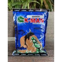 ราคา ชิพหมัก K - MAN ชิพดำ (20330104989)