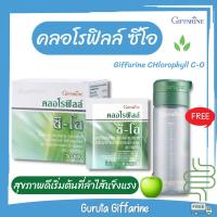 ราคา คลอโรฟิลล์ ดีท็อกซ์ คลอโรฟิลล์กิฟฟารีน detox ดีท็อกซ์ลำไส้ Chlorophyll กิฟฟารีน ไฟเบอร์ ดีท็อก (4678183941)