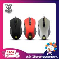 ราคา เมาส์เล่นเกมไม่มีเสียง NUBWO GAMING MOUSE USB (SILENT) รุ่น NM-19 ประกัน 1 ปี (25413100477)
