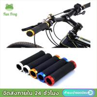 ราคา Fun Frog ปลอกแฮนด์จักรยาน ปลอกแฮนจักรยาน แฮนด์บาร์ อะไหล่จักรยาน ของแต่งจักรยาน แฮนด์เสือภูเขา อุปกรณ์จักรยาน แฮนด์จักรย (19694604432)