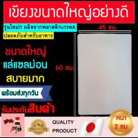 ราคา ( เขียง ใหญ่ พิเศษ ) เขียงพลาสติกขนาดใหญ่ เขียงพลาสติก เขียงแล่ปลา เขียงราคาถูก เขียงใหญ่ราคาถูก เขียงแล่ปลาราคาถูก (8761637352)