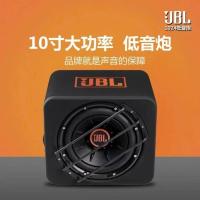 ราคา Harman JBL เครื่องเสียงรถยนต์ซับวูฟเฟอร์รถยนต์ 33 ซม. 12V Active พร้อมเพาเวอร์แอมป์ Super Power การปรับเปลี่ยนมืออาชีพ (56601939162)