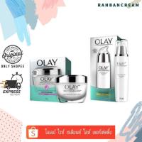 ราคา โอเลย์ ไวท์เรเดียนซ์ ไลท์ เพอร์เฟคติ้ง ไนท์ครีม 50 กรัม (3105139208)