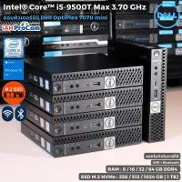 ราคา มินิคอมพิวเตอร์ Dell Optiplex 7070 mini - CPU Core i5-9500T MAX 3.7GHz [Gen9] | M.2 SSD NVMe | ต่อ WIFI+บลูธูท ได้มี HDM (40415501704)