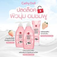 ราคา Cathy Doll White Milk Shine Body Bath Cream 450ml. / lotion 450 ml. / peeling gel 320 ml. (16726017072)