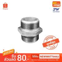 ราคา นิปเปิ้ลเหล็ก นิปเปิ้ลประปา 2 1/2",3",4" (4334670973)
