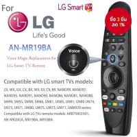 ราคา รีโมทเสียง Magic Remote AKB75855501 สำหรับ LG Smart TV แทนที่ Magic Remote AN-MR20GA MR19BA MR18BA สากล (43967124226)