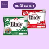 ราคา 30%100เบอร์ดี้ 3 อิน 1, 60 ซอง (41775052592)