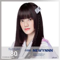 ราคา [Set14-17] Photo Set ผักขม Phukkhom BNK48 (Comp/Semi/Single) (1497311398)