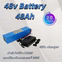 ราคา แบตเตอรี่ลิเธียม 48V 48Ah สำหรับจักรยานไฟฟ้า e-bike 54.6V (52704425206)