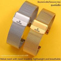 ราคา Hot saleเข็มขัดนาฬิกา CITIZEN ของแท้สำหรับผู้ชายและผู้หญิงมิลานสแตนเลสสแตนเลสเข็มขัดโลหะตาข่ายเข็มขัดนาฬิกาโซ่ 20 22 (19348612528)