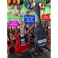 ราคา กีต้าร์ไฟฟ้า McLorence SG-100 รุ่นใหม่ล่าสุด 2021 ราคาโปร 6,580 บาท (13616972587)