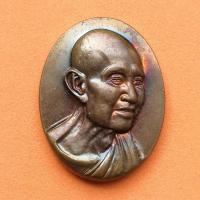 ราคา เหรียญที่ระลึก สมเด็จพระวันรัต จุนท์ พฺรหฺมคุตฺโต วัดบวรนิเวศวิหาร วันที่ 5 ธันวาคม 2552 เนื้อทองแดง สูง 3 เซน (22137295629)