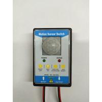 ราคา สวิตช์เซ็นเซอร์ตรวจจับความเคลื่อนไหว สวิตช์เซ็นเซอร์ตรวจจับความเคลื่อนไหว (26324699050)