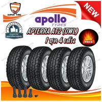ราคา ยางรถยนต์ 265/75R16 265/70R16 ,265/65R17 ,265/60R18 ,265/50R20 ,245/70R16 รุ่น APTERRA AT2 (OWL) ยี่ห้อ APOLLO (26607754658)