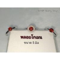 ราคา แหวนพลอยแท้ โกเมน สีแดง ทรงกลม 5mm. คัดเกรดพรีเมี่ยม เม็ดเดี่ยว-ฝังเพชรcz เงินแท้92.5% ชุบทองคำขาว พลอยแท้ธรรมชาติ (10725802864)
