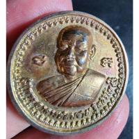 ราคา พระสวย ตรงรูป เหรียญหลวงพ่อสมชาย ฐิตวิริโย วัดเขาสุกิม จ.จันทบุรี ที่ระลึกเนื่องในวันทำบุญเข้ากองทุนมูลนิธิ (20648966024)