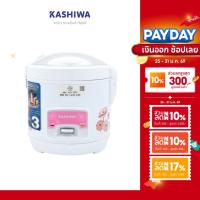 ราคา [โค้ดไลฟ์ลดสูงสุด50%] KASHIWA หม้อหุงข้าวไฟฟ้า หม้อหุงข้าว ขนาด 1 ลิตร รุ่น RC-109 หม้อเคลือบ non stick (23926468419)
