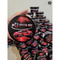 ราคา ครีมเคลือบสีรถ โคตรฉ่ำ CJ Crystal Wax (21726964910)