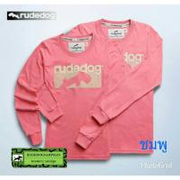 ราคา rudedog เสื้อแขนยาว ชาย รุ่น half life สีชมพู (842879257)