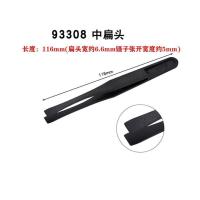ราคา New Product#Plastic Tweezers Black Carbon Fiber Pointed Flat Head Curved Head Round Head Wide Flat Head Anti-static Plastic Tweezers10Support11Y (51202107567)