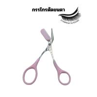 ราคา Moshi Moshi กรรไกรตัดขนคิ้ว กรรไกรตัดแต่งขนคิ้ว เเต่งหน้า หวี สำหรับใช้ในการตัดตกแต่งคิ้ว (28561274546)