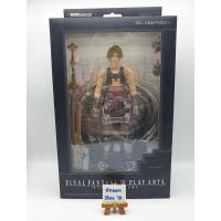 ราคา Final Fantasy XII Play Arts "Vaan" (New unopened) (27808194775)