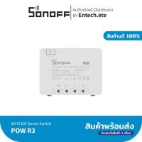 ราคา ใหม่ล่าสุด Sonoff Wi-Fi Smart Switch POW R3 (6041237527)