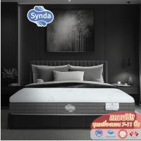 ราคา SB Design Square ที่นอน Synda รุ่น Temp Softnesss ขนาด 3.5 ฟุต แถมฟรีชุดเครื่องนอน 7 ชิ้น (42122733374)