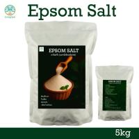 ราคา Epsom Salt (แมกนีเซียมซัลเฟต) สำหรับพืชใบเขียว 1kg (26787465618)