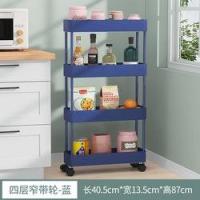 ราคา ชั้นวางของมีล้อ ราคาถูก วัสดุดี ชั้นวางของใช้แบบมีล้อเลื่อน ชั้นวางของในที่แคบ ชั้นวางของในครัว (11655565940)