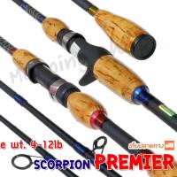 ราคา คันตีเหยื่อปลอม Scorpion Premier Line wt. 4-12 lb ยาว 6.6 ฟุต 2 ท่อน (8956596315)