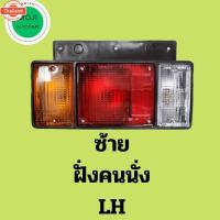 ราคา ไฟท้าย อีซูซุ 6 ล้อ NPR / NKR พร้อมหลอดไฟ 12V. , 24V. ISUZU NPR ไฟท้ายรถรรทุก (40470296472)