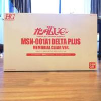 ราคา HGUC MSN-001A1 DELTA PLUS MEMORIAL CLEAR VER. (6036107529)