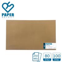 ราคา Plotter paper กระดาษขาวพล็อตแบบ 80 แกรม ชนิดแผ่น Bond Paper Wide Format (10570749743)