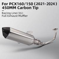 ราคา For Honda PCX150 PCX160 PCX 150 160 2021-2024 Motorcycle Exhaust Escape Moto Full System Front Link (46304992839)