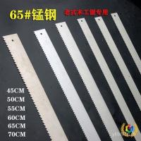 ราคา ใบเลื่อยมือเลื่อยคณะกรรมการเลื่อยใบเลื่อยงานไม้45ซม50เลื่อยกรอบเลื่อยดึงใบเลื่อยงานไม้ใบเลื่อยคดเคี้ยวสมัยเก่าแคบ 4ดีเค (45853725626)