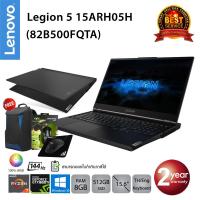 ราคา [ลด 1,000.-โค้ด SMARTMYTS] Lenovo Legion 5 15ARH05H (82B500FQTA) Ryzen 7 4800H/8GB/512GB M.2/GTX1650Ti/Win10 (Black) (7057929061)