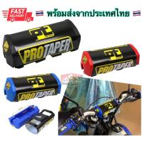ราคา นวมแฮนด์ PROTAPER / (พร้อมส่งในไทย) (41153407223)
